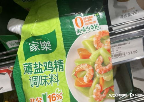 联合利华业务聚焦 确认商讨出售食品业务予味好美，食品销售投入将减少