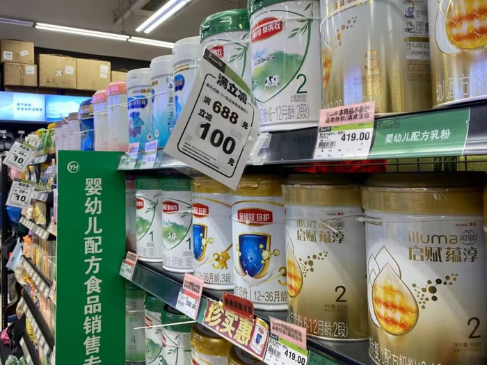 婴幼儿配方食品专区的布局与分析 以北京某大型连锁超市为例