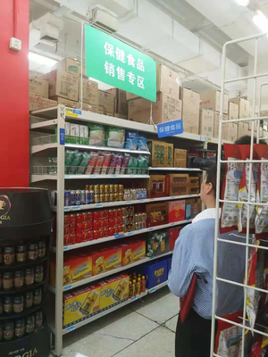 官方答疑 “保健食品”属于食品销售，不可替代药物