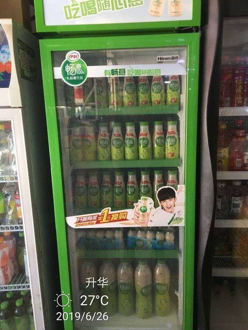 决胜终端 食品销售人员的十项核心修炼